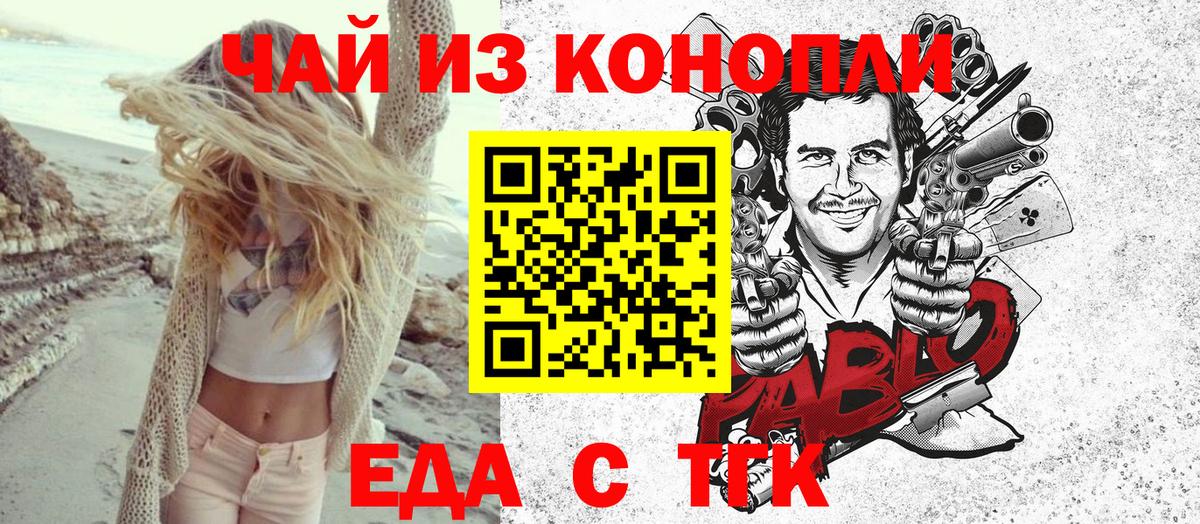 МЕФ Саянск