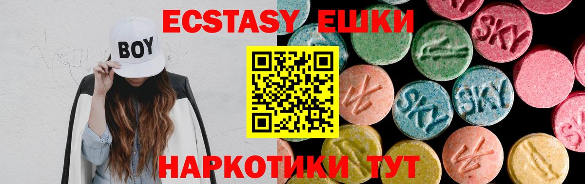 Саянск  купить наркоту  ЭКСТАЗИ Punisher  Ecstasy  Вход с VPN  Экстази louis Vuitton 