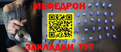 spice Севастополь