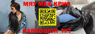 марки nbome Рязань