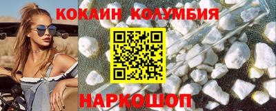марки nbome Рязань