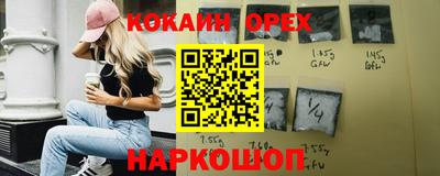 марки nbome Рязань