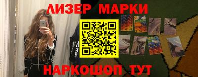 мескалин Рыбинск