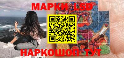мескалин Рыбинск