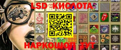 мескалин Рыбинск