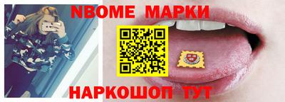 мескалин Рыбинск