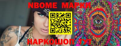 мескалин Рыбинск