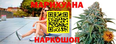 мескалин Рыбинск