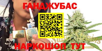spice Севастополь