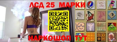 марки nbome Рязань