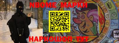 ПСИЛОЦИБИНОВЫЕ ГРИБЫ Северобайкальск
