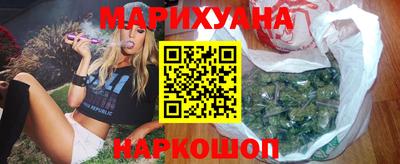 ПСИЛОЦИБИНОВЫЕ ГРИБЫ Северобайкальск