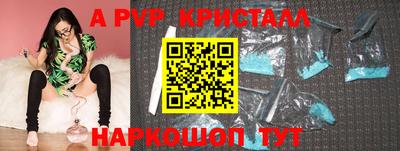 индика Рузаевка