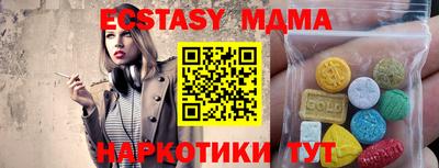 индика Рузаевка