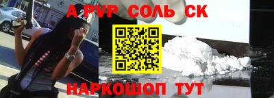 мескалин Рыбинск