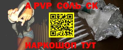 мескалин Рыбинск