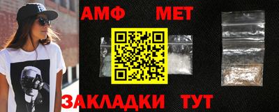 мескалин Рыбинск