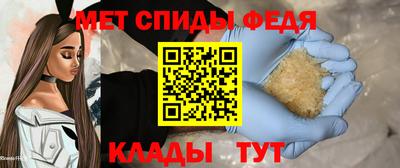 spice Севастополь