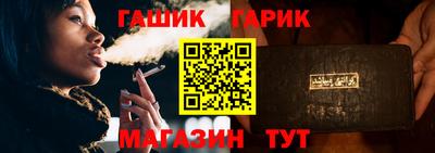 мескалин Рыбинск
