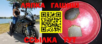 марки nbome Рязань