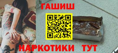 ПСИЛОЦИБИНОВЫЕ ГРИБЫ Северобайкальск