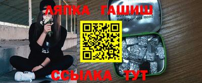 марки nbome Рязань