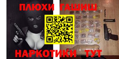 марки nbome Рязань