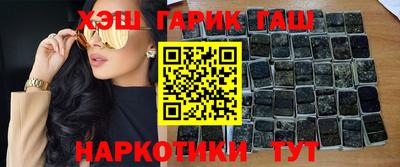 индика Рузаевка