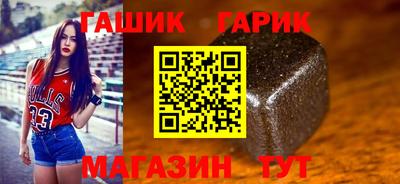 мескалин Рыбинск
