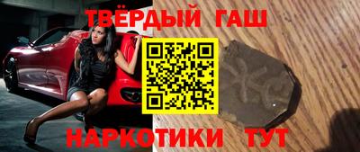 марки nbome Рязань