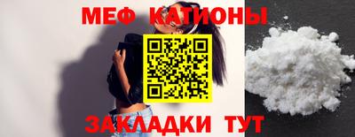 мескалин Рыбинск