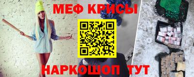spice Севастополь