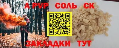 марки nbome Рязань