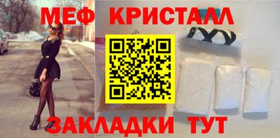 марки nbome Рязань
