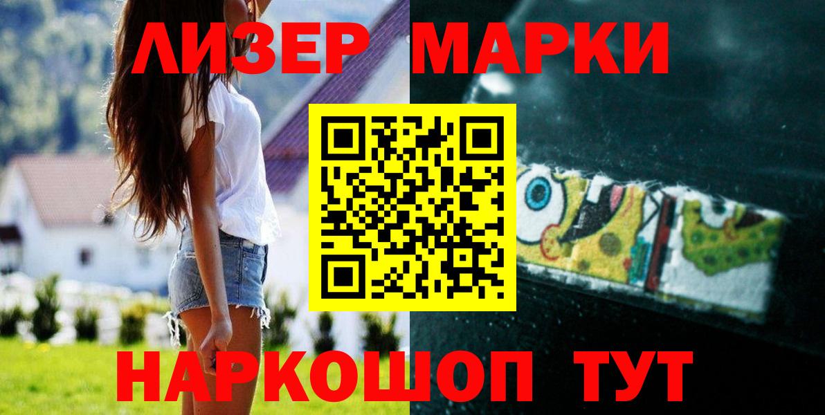 ЛСД экстази кислота  Лсд 25 экстази кислота  Лсд 25 экстази  Саянск  Вход с VPN 