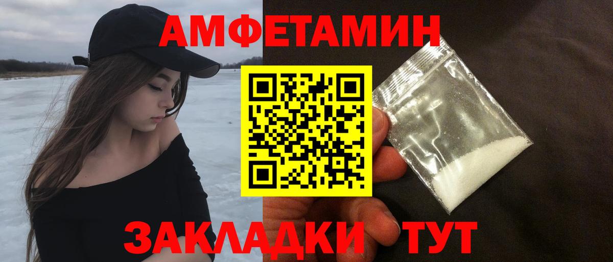 Метамфетамин  Вход с VPN  Саянск  Метамфетамин винт 