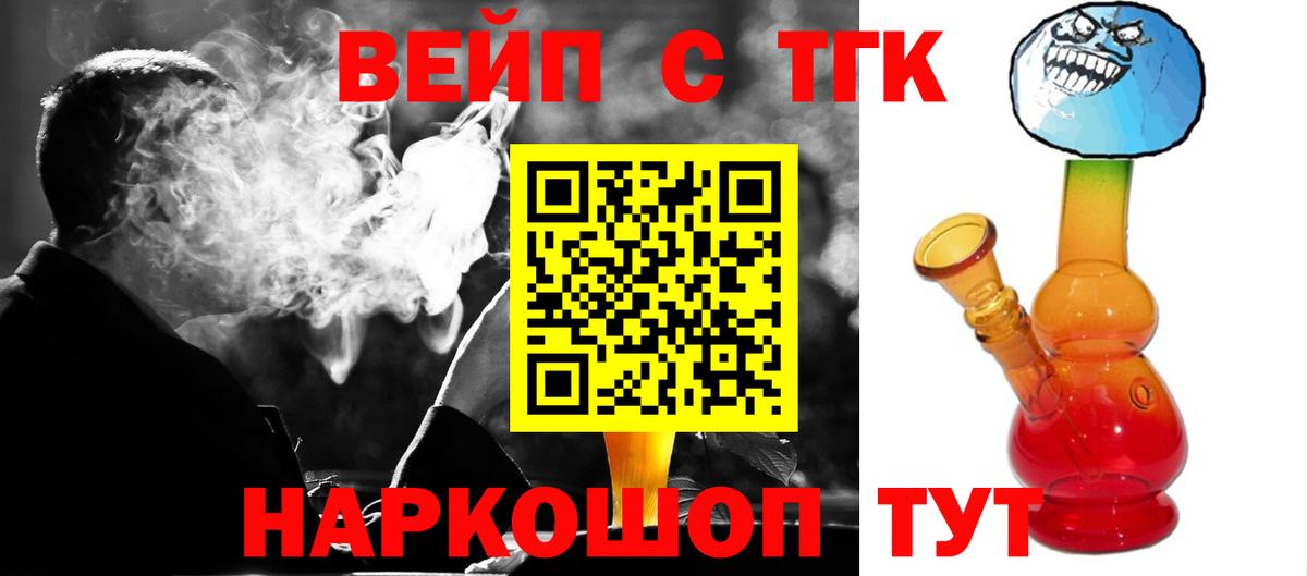 МДМА  Кокаин  ГАШИШ  Вход с VPN  Меф МЯУ МЯУ   Alpha PVP СОЛЬ кристаллы  МЕФ  Саянск  Каннабис 
